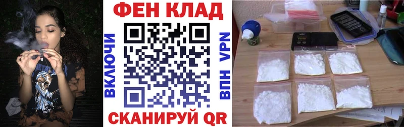 АМФ VHQ Александров