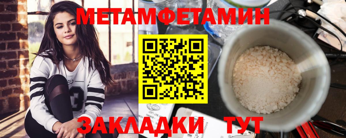 АМФ Premium  Вход с VPN  АМФ  Александров  Амфетамин 