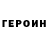 Метадон кристалл Odileusa Da