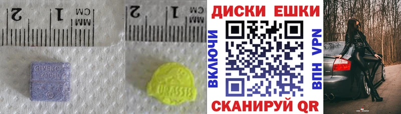 кракен рабочий сайт  Александров  нарко площадка официальный сайт  Ecstasy 250 мг 