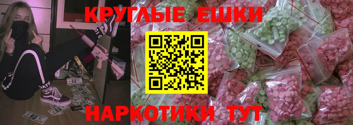 Ecstasy louis Vuitton  Вход с VPN  магазин продажи наркотиков  Ecstasy louis Vuitton  Александров 