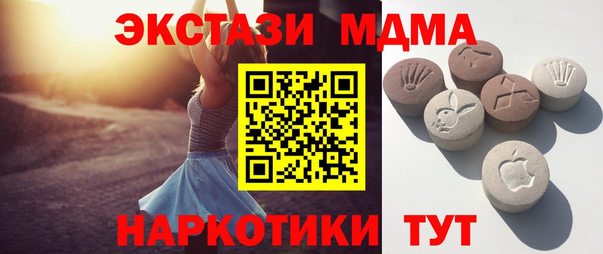 Экстази Дубай Александров