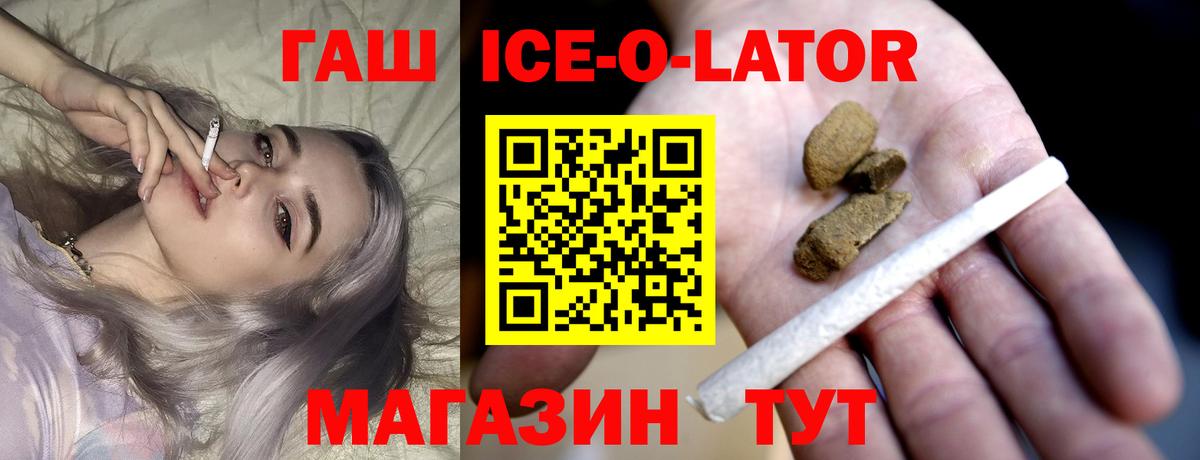 Александров  ГАШИШ гарик  ГАШ  ГАШ hashish  Вход с VPN 