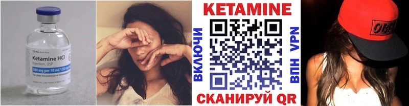КЕТАМИН ketamine  гидра как зайти  Александров 
