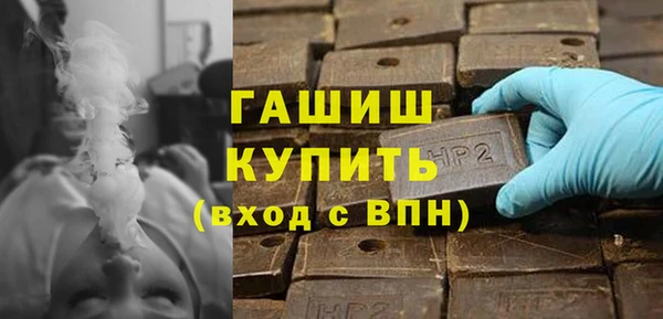 гашик Абинск