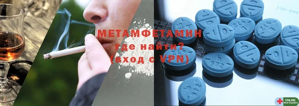 кокаин VHQ Абдулино