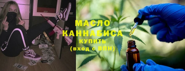 2c-b Рославль