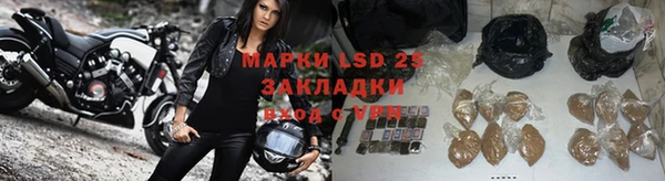 молекула духа Абаза