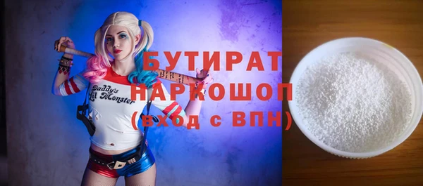 гашик Абинск