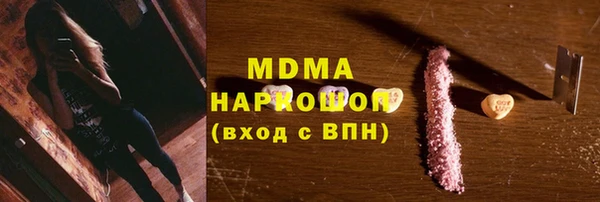 молекула духа Абаза