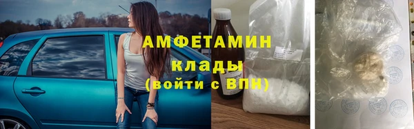 кокаин VHQ Абдулино