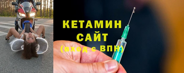 кокаин VHQ Абдулино