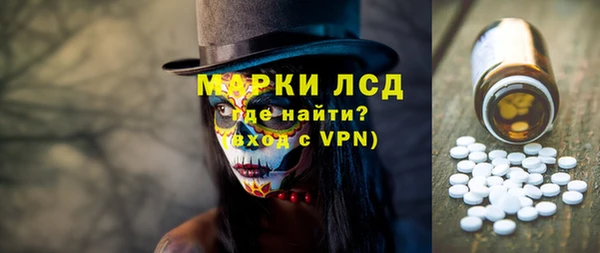 кокаин VHQ Абдулино