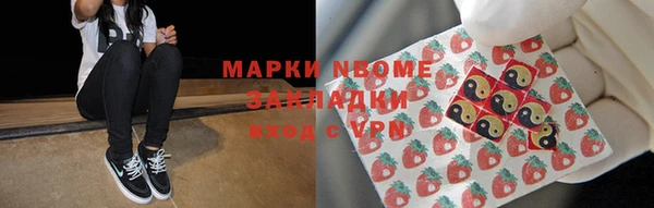 гашик Абинск