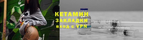 кокаин VHQ Абдулино