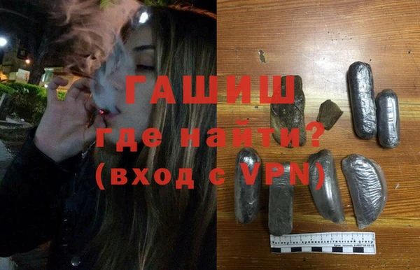 гашик Абинск