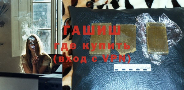 молекула духа Абаза