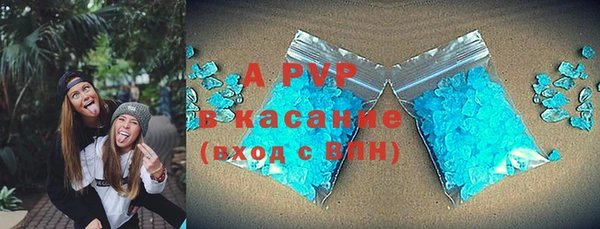 молекула духа Абаза