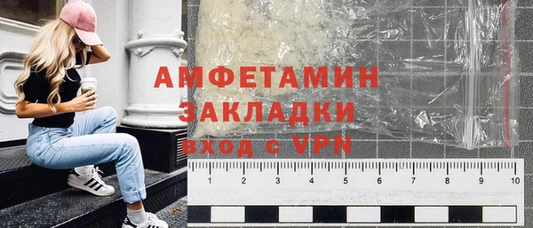 гашик Абинск