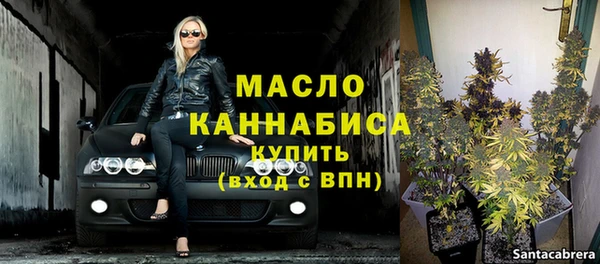 кокаин VHQ Абдулино