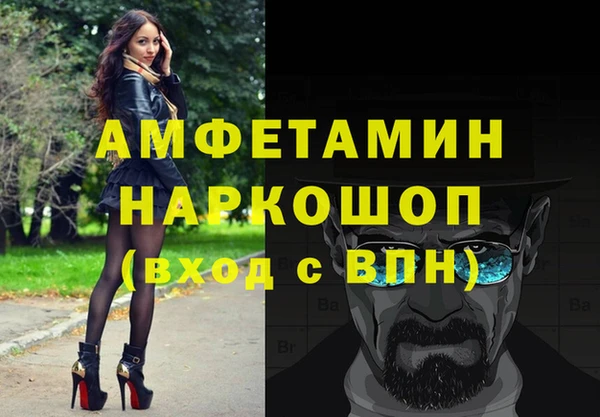 кокаин VHQ Абдулино