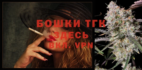 молекула духа Абаза