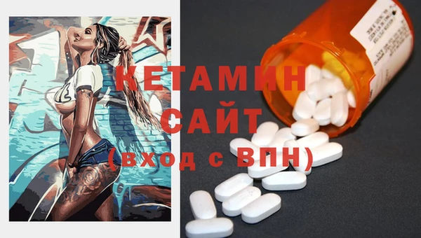 кокаин VHQ Абдулино