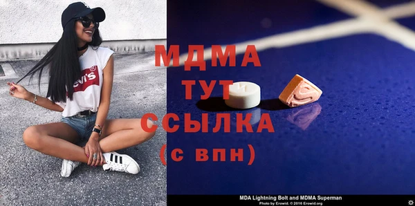кокаин VHQ Абдулино