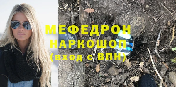 молекула духа Абаза