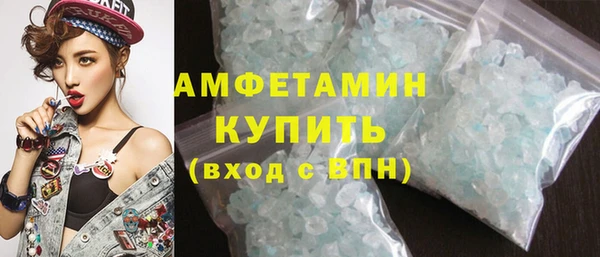 гашик Абинск