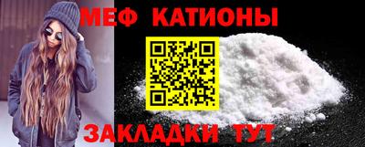 кокаин премиум Ангарск