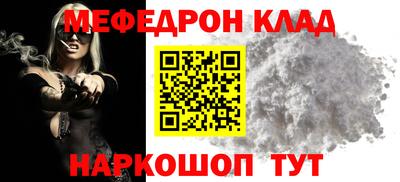 кокаин VHQ Анапа
