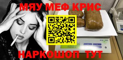 скорость mdpv Анжеро-Судженск