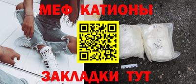 скорость mdpv Анжеро-Судженск