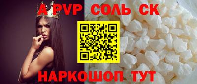 кокаин VHQ Анапа