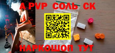 кокаин VHQ Анапа