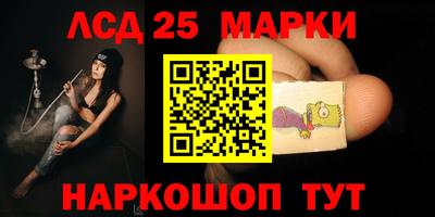 кокаин премиум Ангарск