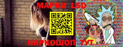 кокаин премиум Ангарск