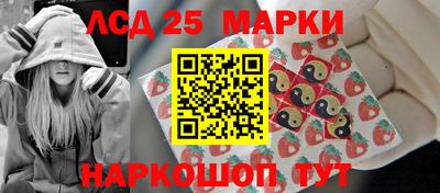 кокаин премиум Ангарск