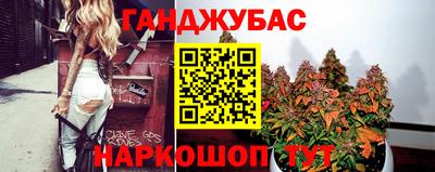 кокаин VHQ Анапа