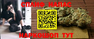 кокаин премиум Ангарск