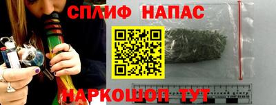 кокаин VHQ Анапа
