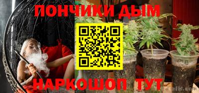 кокаин премиум Ангарск
