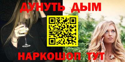 кокаин премиум Ангарск