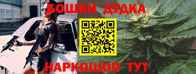 кокаин премиум Ангарск