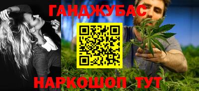 кокаин премиум Ангарск