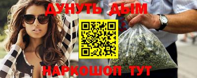 кокаин премиум Ангарск