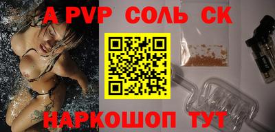 кокаин премиум Ангарск