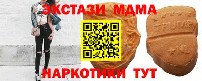 кокаин VHQ Анапа