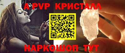 кокаин премиум Ангарск